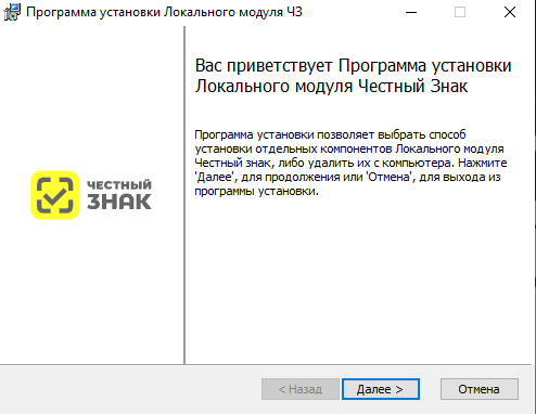 Запуск ЛМ ЧЗ