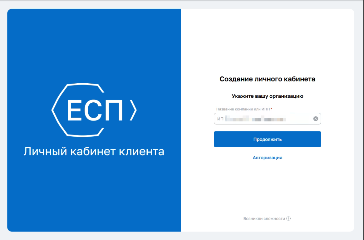 Пароль