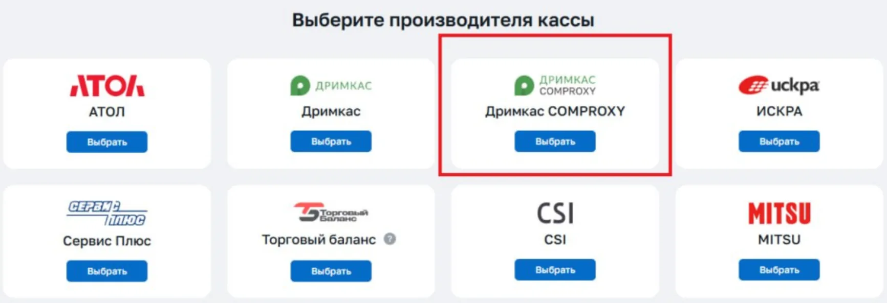 Настройка поля COMnum для Дримкас ComProxy в драйвере UniFR